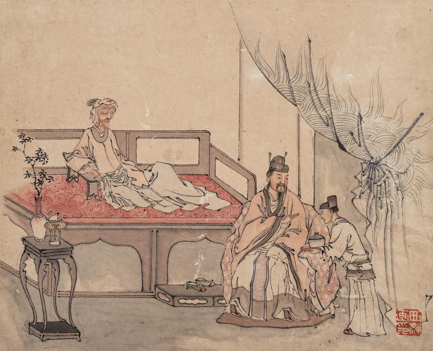 Qian Ji‘an and One Other