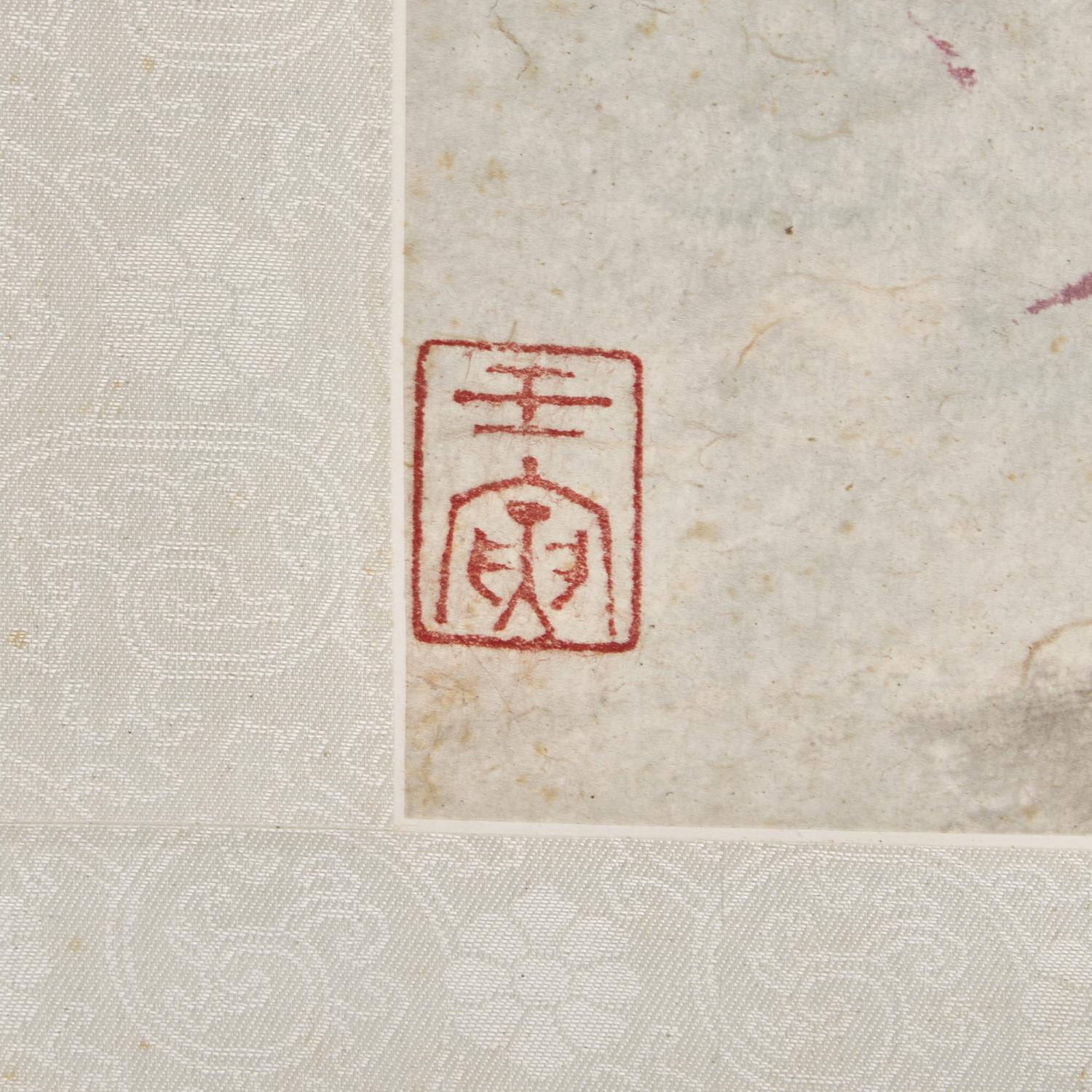 Fu Baoshi (Chinese, 1904-1965) 傅抱石（1904-1965）