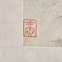 Fu Baoshi (Chinese, 1904-1965) 傅抱石（1904-1965）