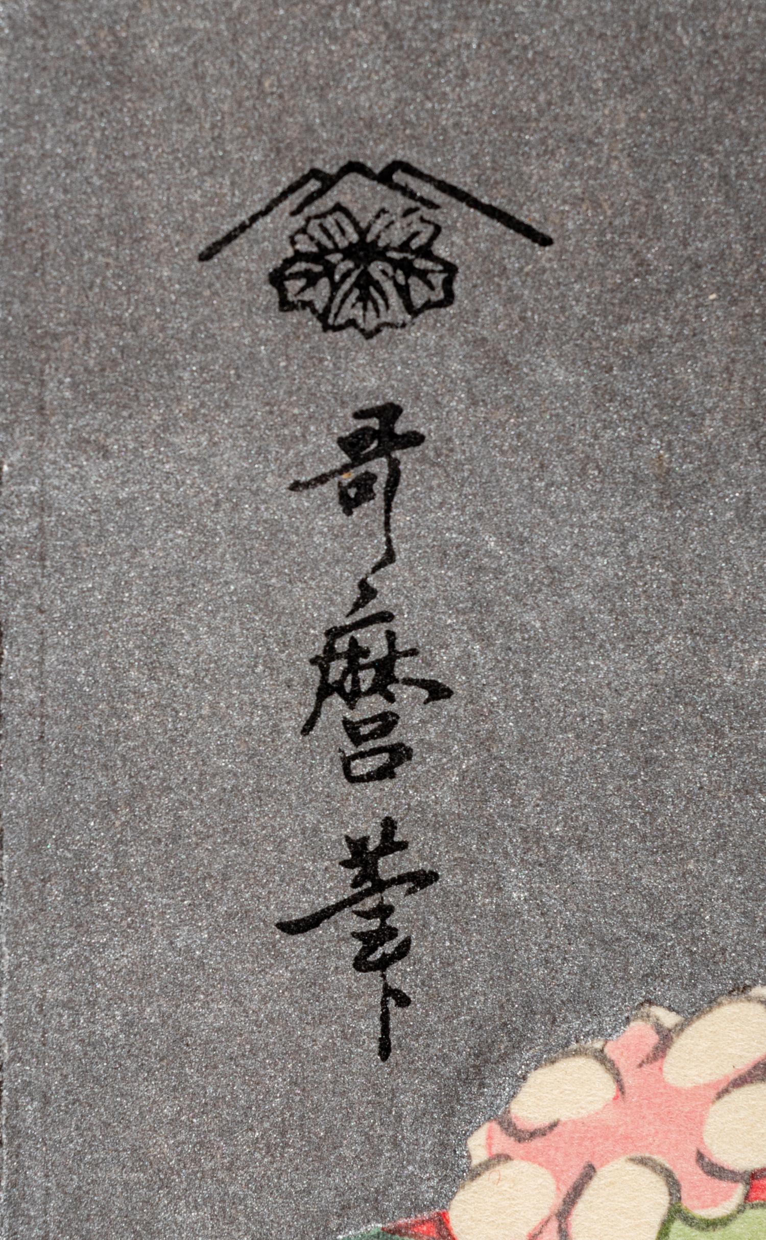 Utagawa Kunisada (1786-1865), Toyokuni II (1777-1835), After Kitagawa Utamaro and Two Others