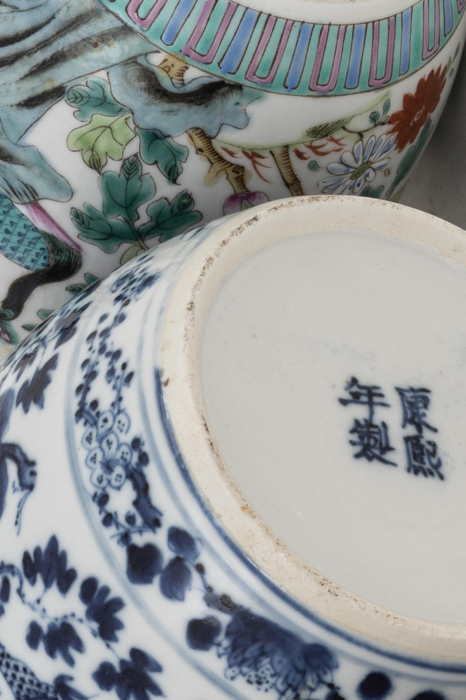 Three Chinese Porcelain Jars