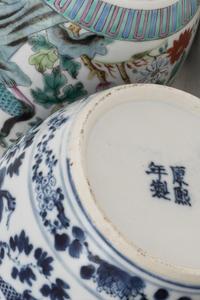 Three Chinese Porcelain Jars