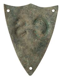 [CIVIL WAR]. Confederate cavalry saddle pommel shield relic.