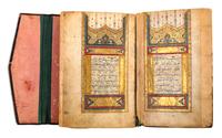 Qur'an Text panel 5 x 2 3/4 inches; folio 7 x 5 inches.