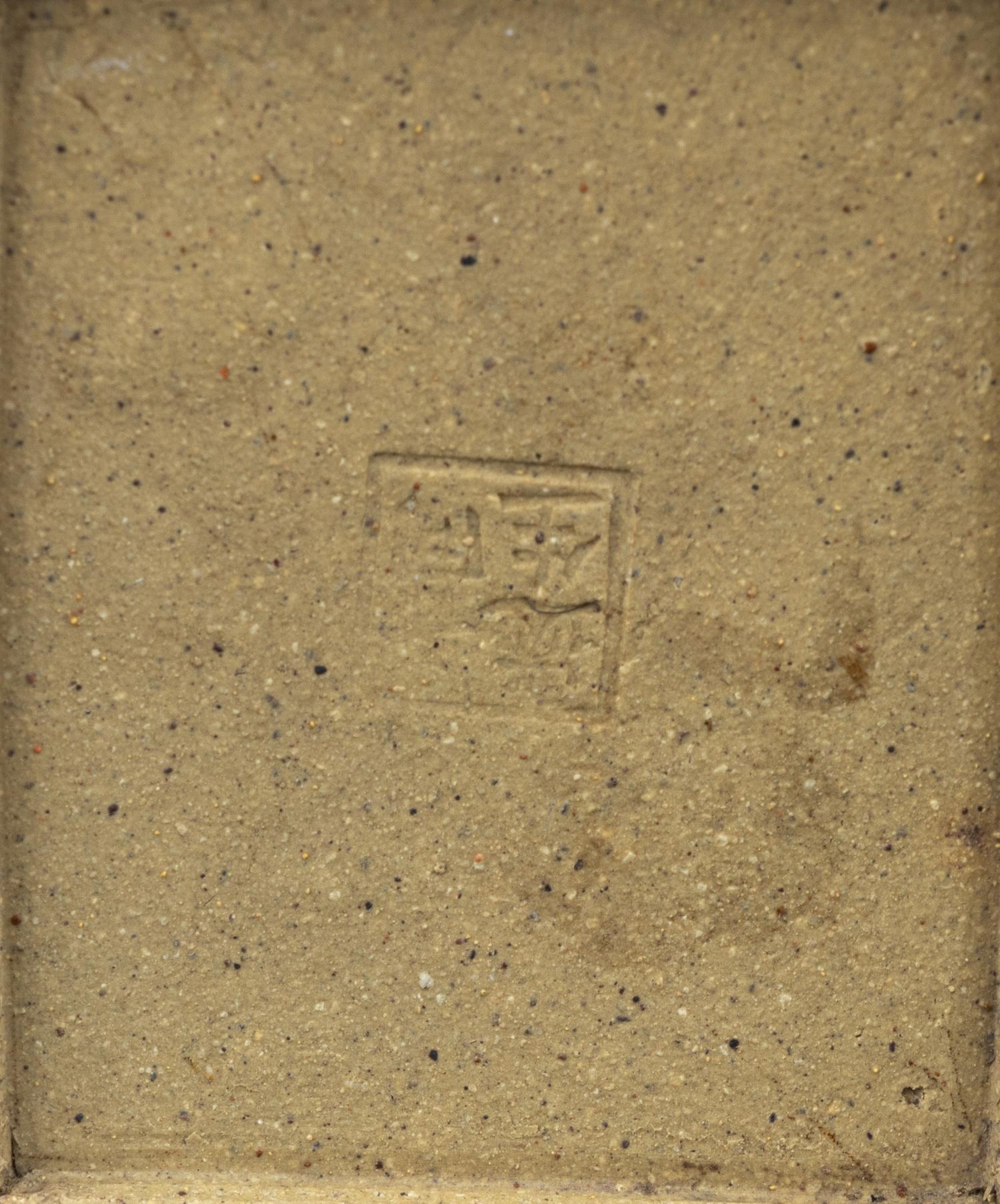 A Yixing Zisha Pottery Vase