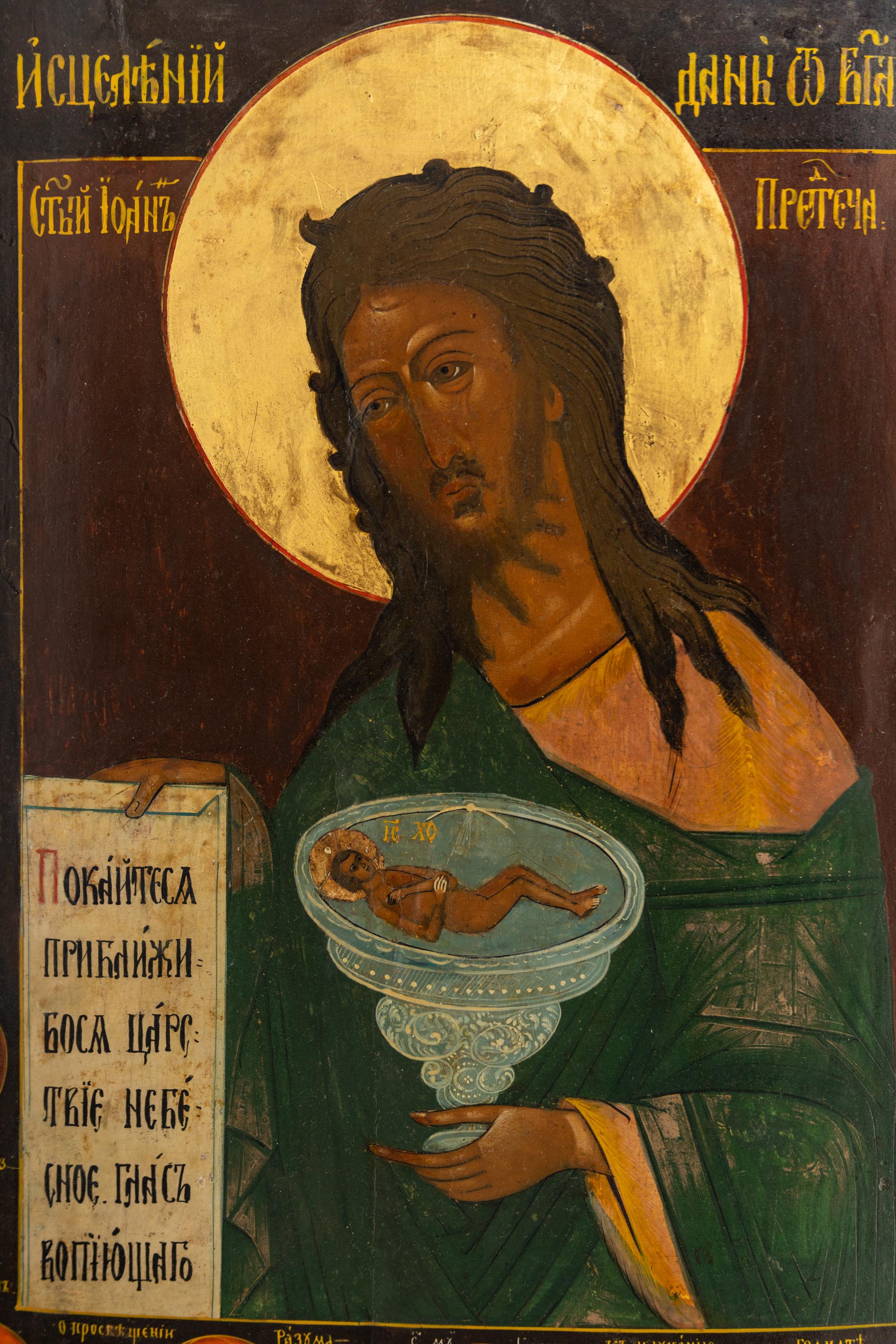 A Russian or East European Painted Icon of Saint John the Baptist