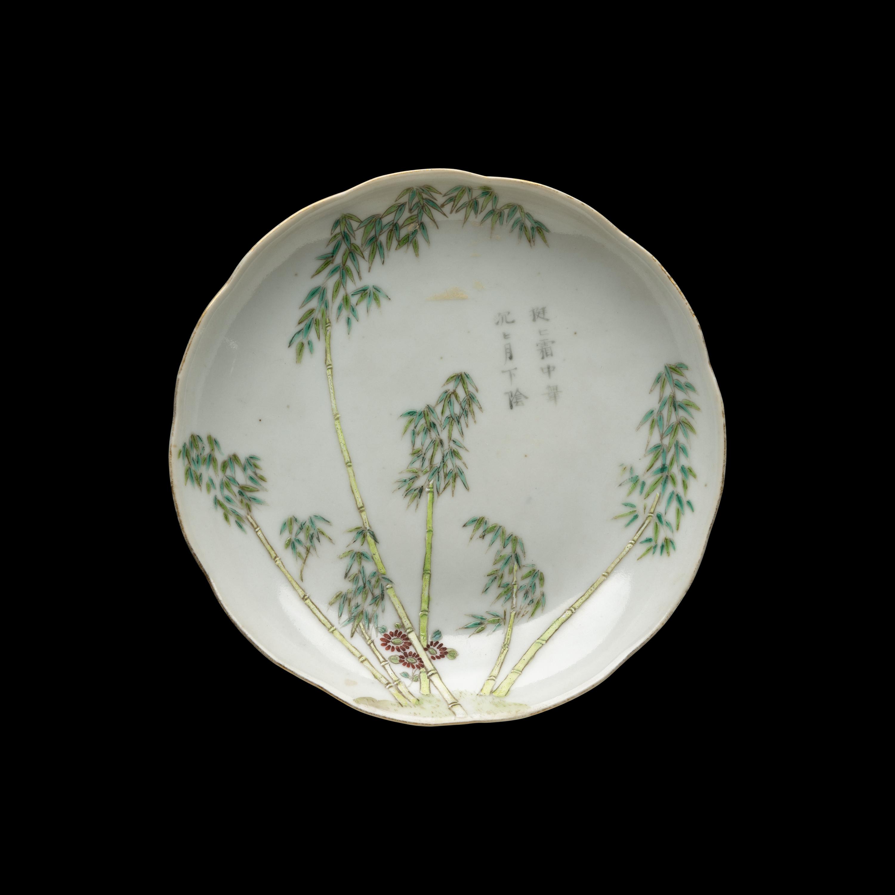 A Chinese Famille Rose Porcelain Plate