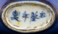 Four Chinese Famille Rose Porcelain Snuff Bottles