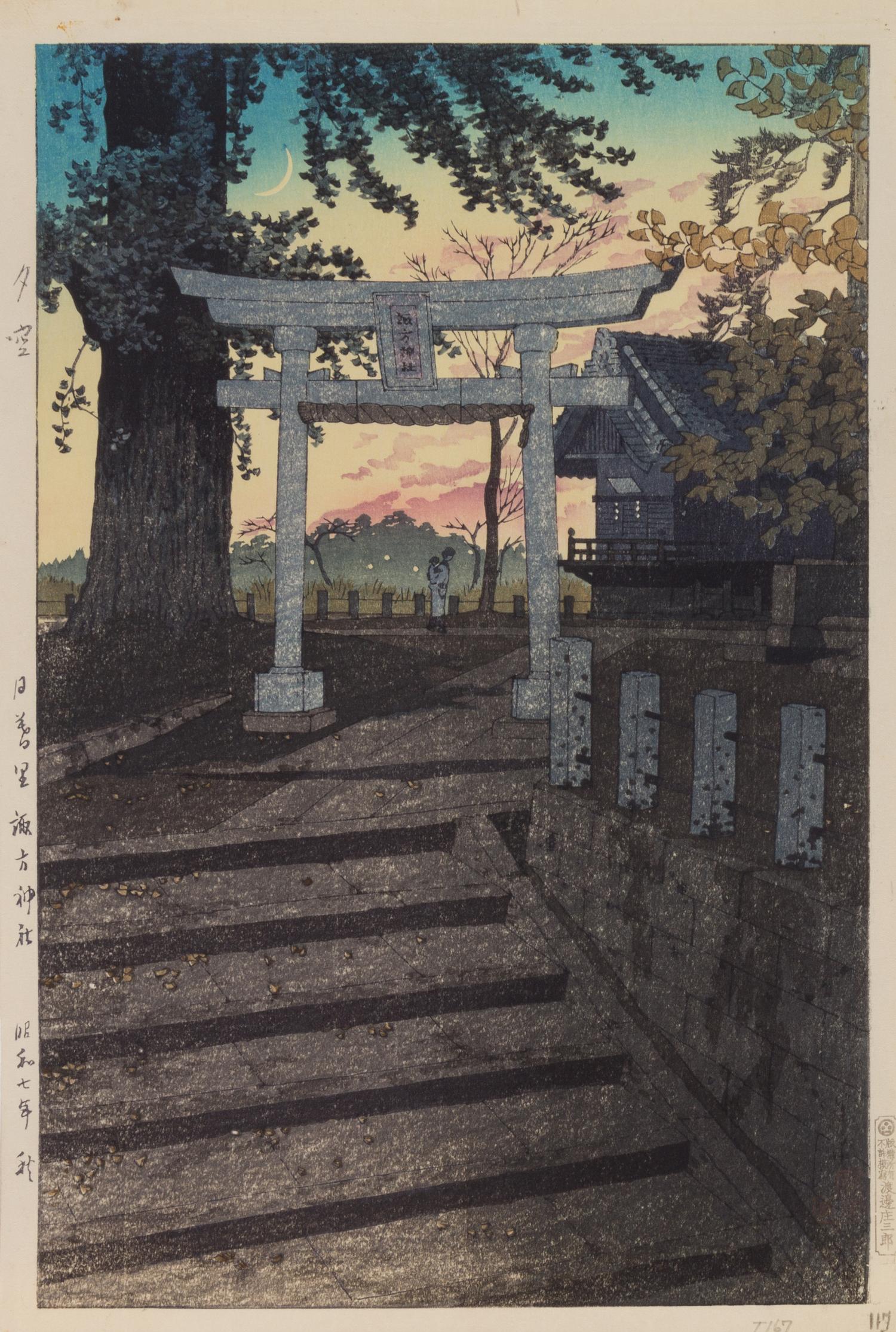Shiro Kasamatsu, (1898-1991), Late Spring: Tea Ceremony, dated 1932, the right margin with copyright notation of publisher of Watanabe