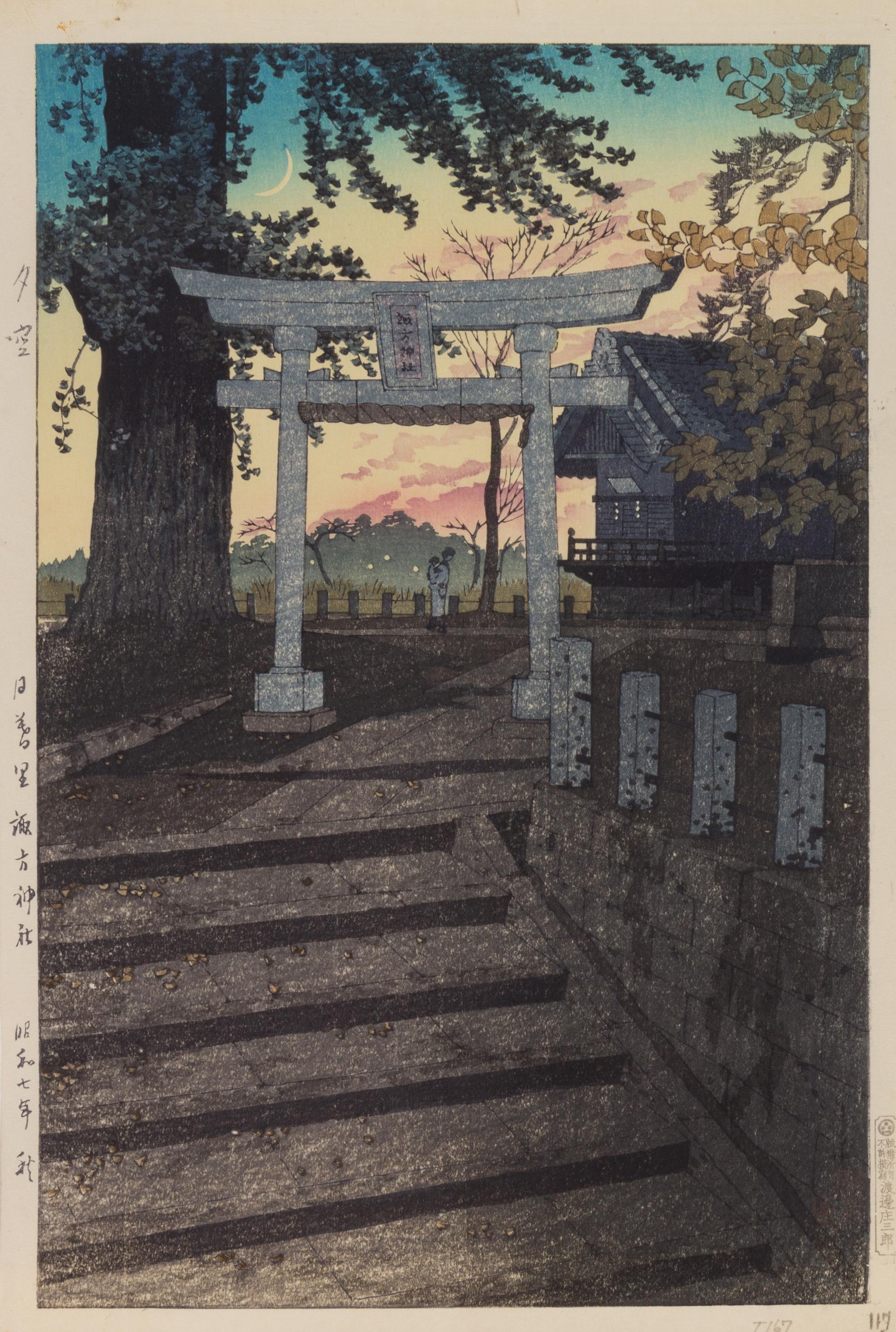 Shiro Kasamatsu, (1898-1991), Late Spring: Tea Ceremony, dated 1932, the right margin with copyright notation of publisher of Watanabe