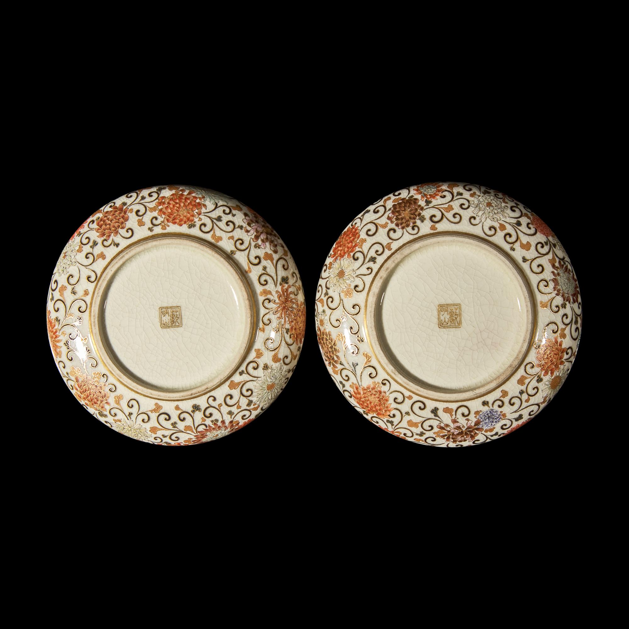 A Rare Pair of Japanese Satsuma-Type Kogo , Yabu Meizan; Meiji Period