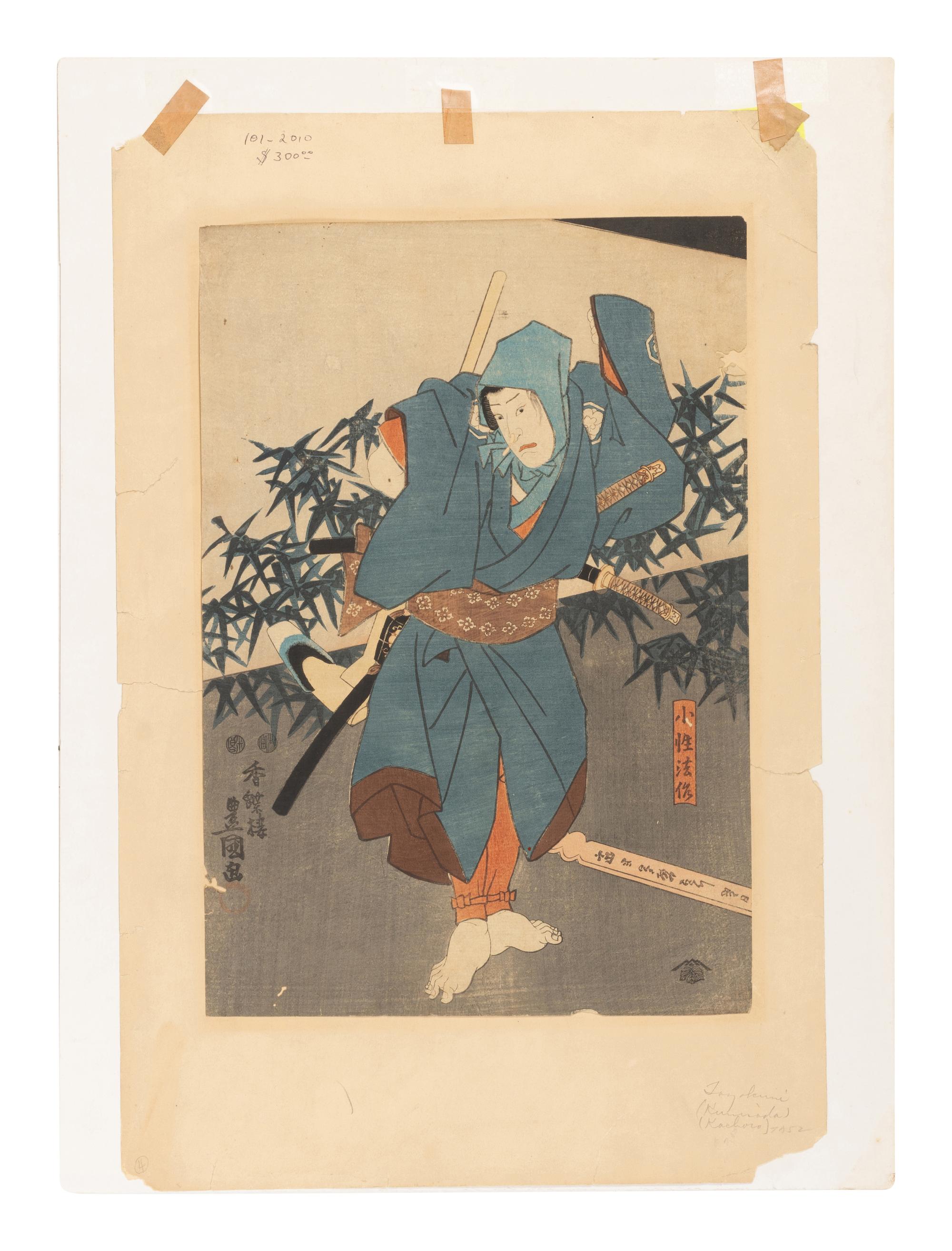 24 Woodblock Prints