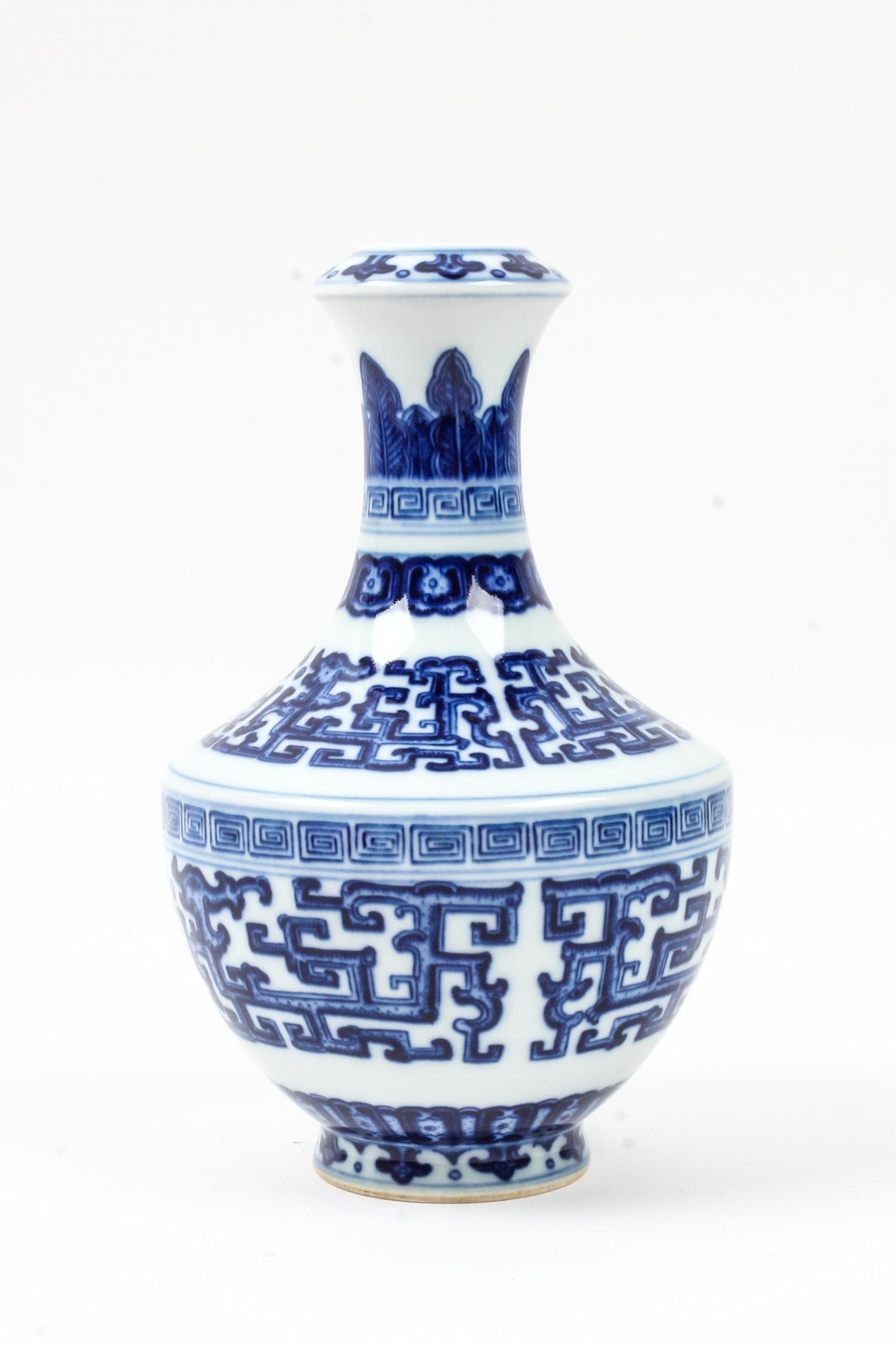 A Chinese Blue and White Porcelain Vase Height 8 inches. — 20TH CENTURY