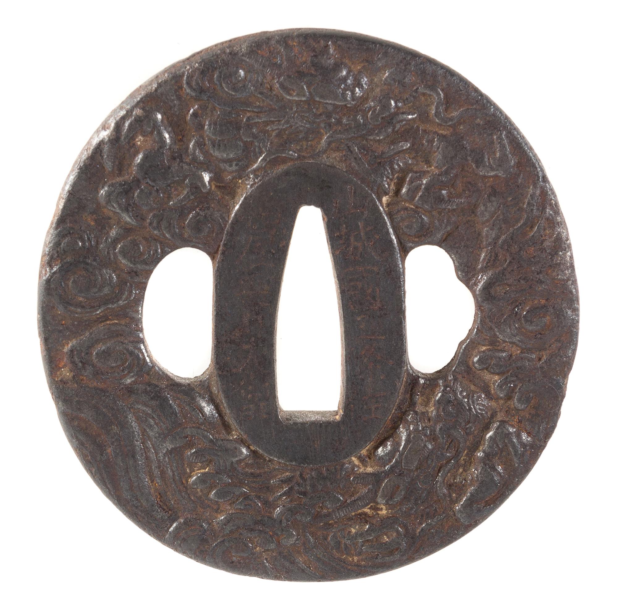 An Iron Tsuba Height 2 3/4 inches. — EARLY 18TH CENTURY