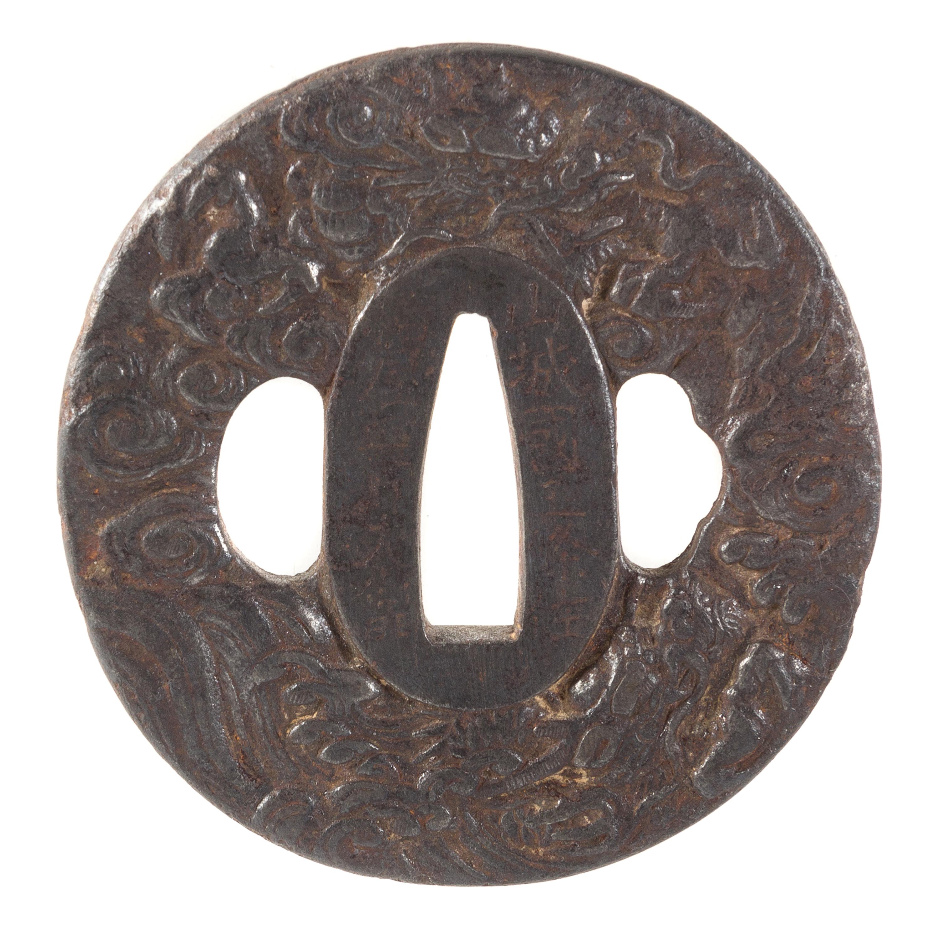 An Iron Tsuba Height 2 3/4 inches. — EARLY 18TH CENTURY