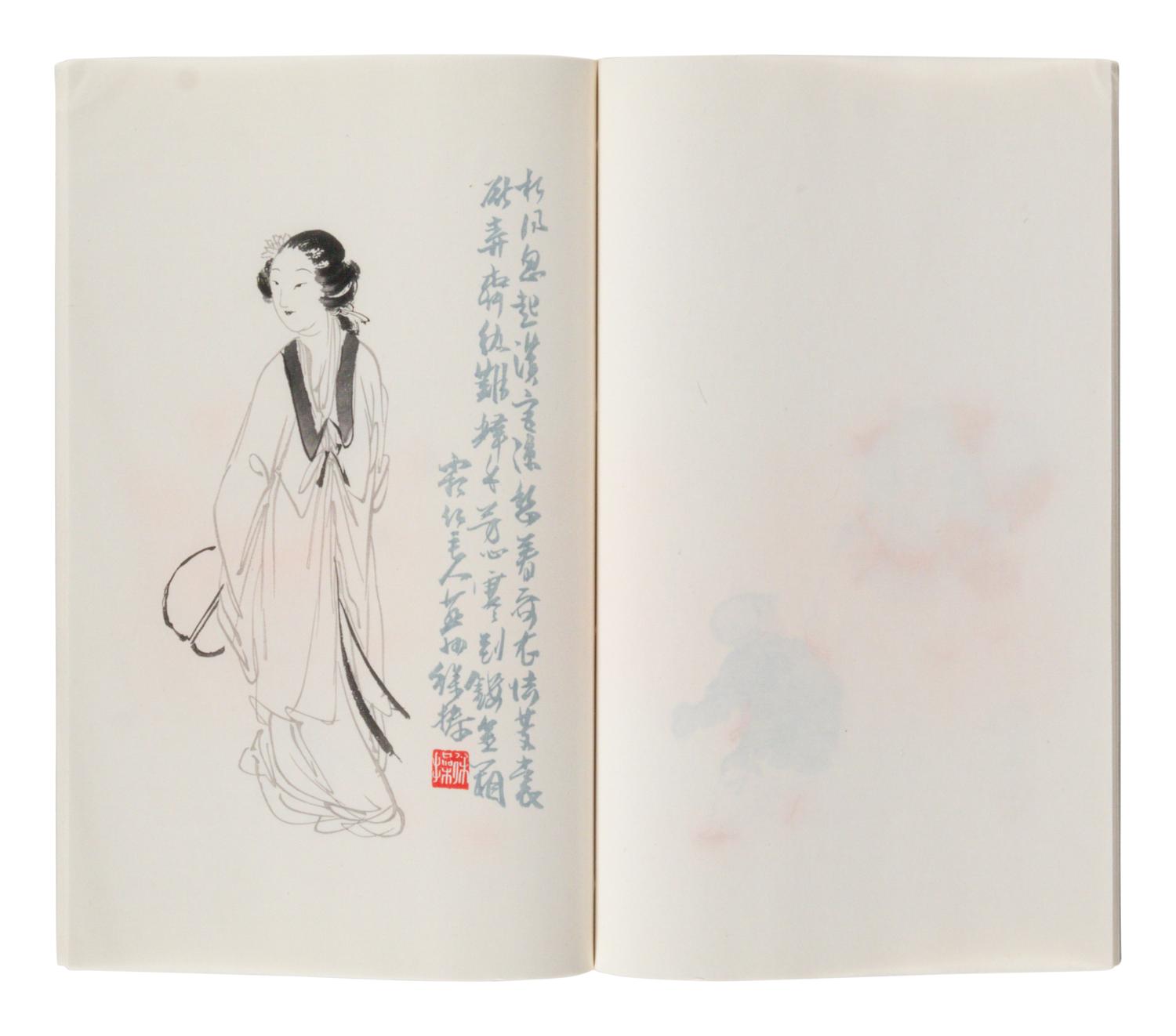 [CHINESE WOODBLOCK PRINT] Beijing Rong Bao Zhai Xin Ji Shi Jian Pu. Beijing: Rong Bao Zhai, 1955. 1955年版《北京榮寶齋新記詩箋譜》木版水印一函兩冊