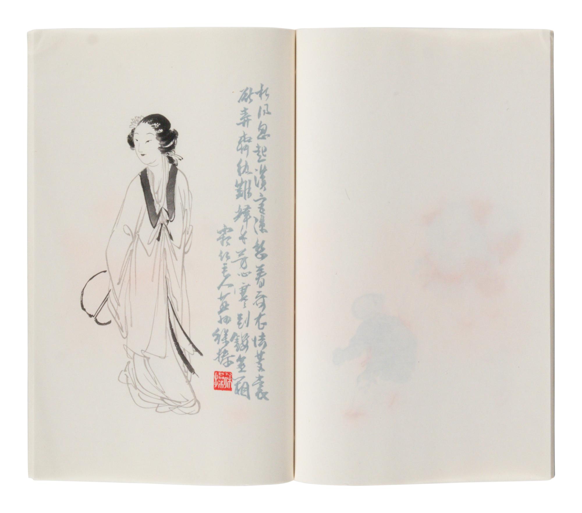 [CHINESE WOODBLOCK PRINT] Beijing Rong Bao Zhai Xin Ji Shi Jian Pu. Beijing: Rong Bao Zhai, 1955. 1955年版《北京榮寶齋新記詩箋譜》木版水印一函兩冊