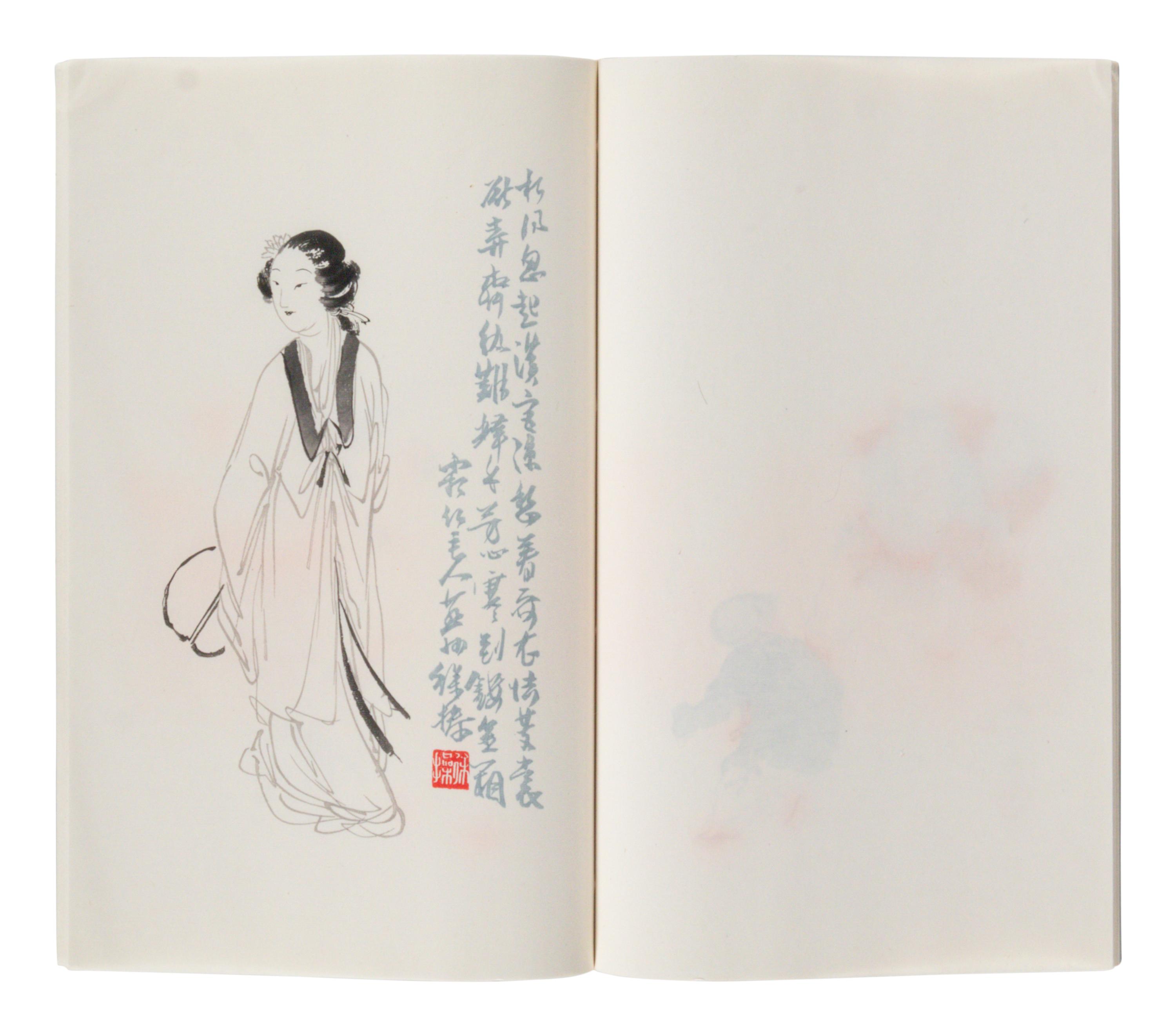 [CHINESE WOODBLOCK PRINT] Beijing Rong Bao Zhai Xin Ji Shi Jian Pu. Beijing: Rong Bao Zhai, 1955. 1955年版《北京榮寶齋新記詩箋譜》木版水印一函兩冊