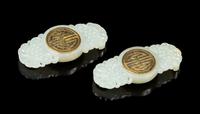 A Matched Pair of Chinese Gilt Metal Mounted Jade Court Buckles 18TH CENTURY, QIANLONG PERIOD Width 3 1/2 inches. — 18TH CENTURY, QIANLONG PERIOD