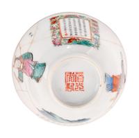 A Chinese Famille Rose Porcelain Tea Bowl and Saucer