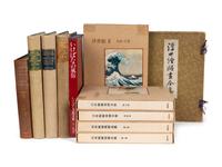 [JAPANESE PRINTS] A group of reference works about Japanese prints, comprising: