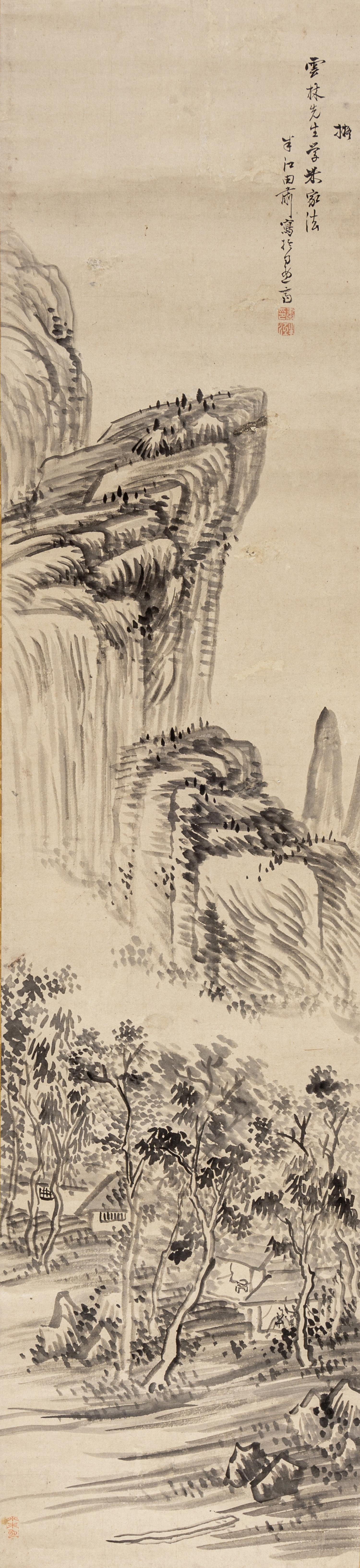 Okada Hanko