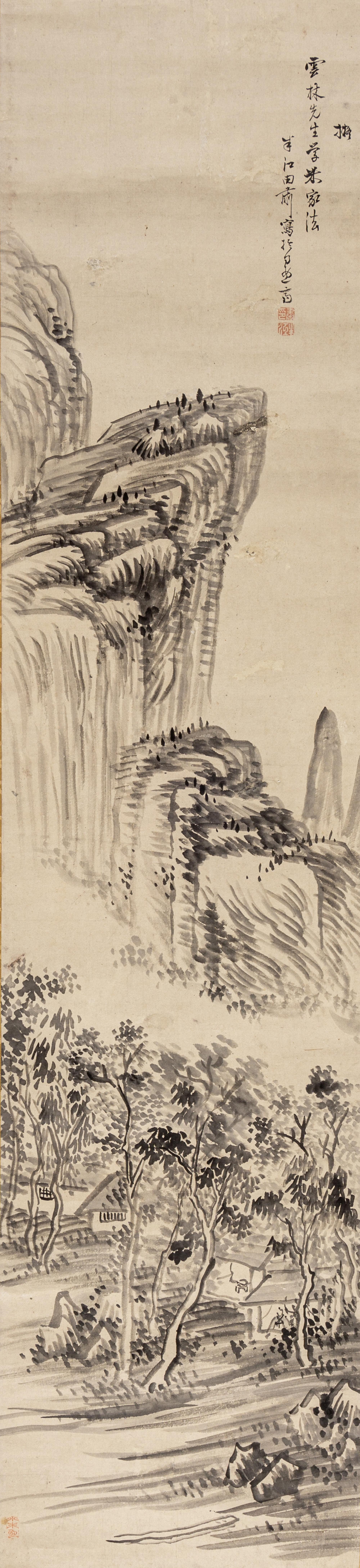 Okada Hanko