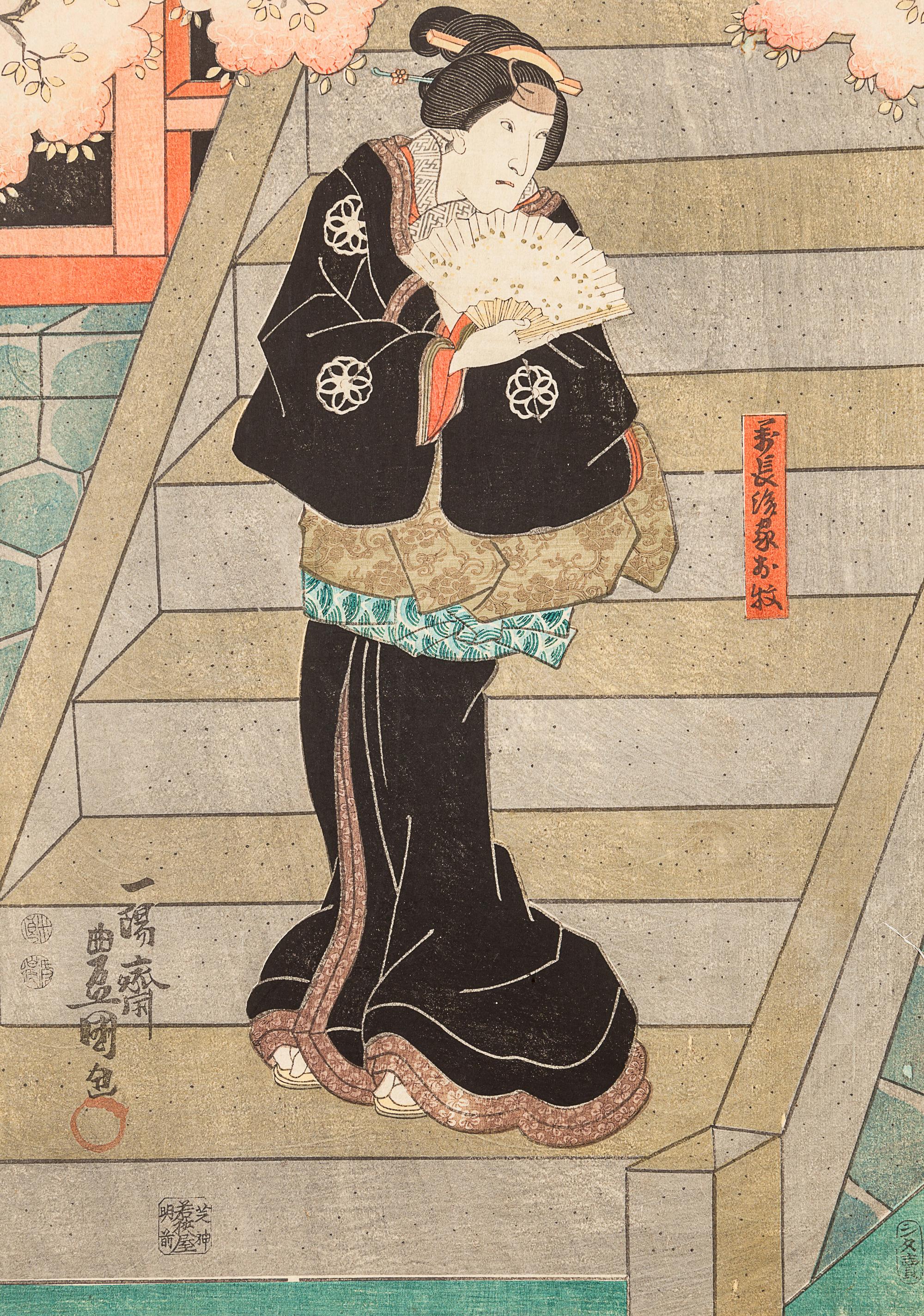 27 Japanese Woodblock Prints