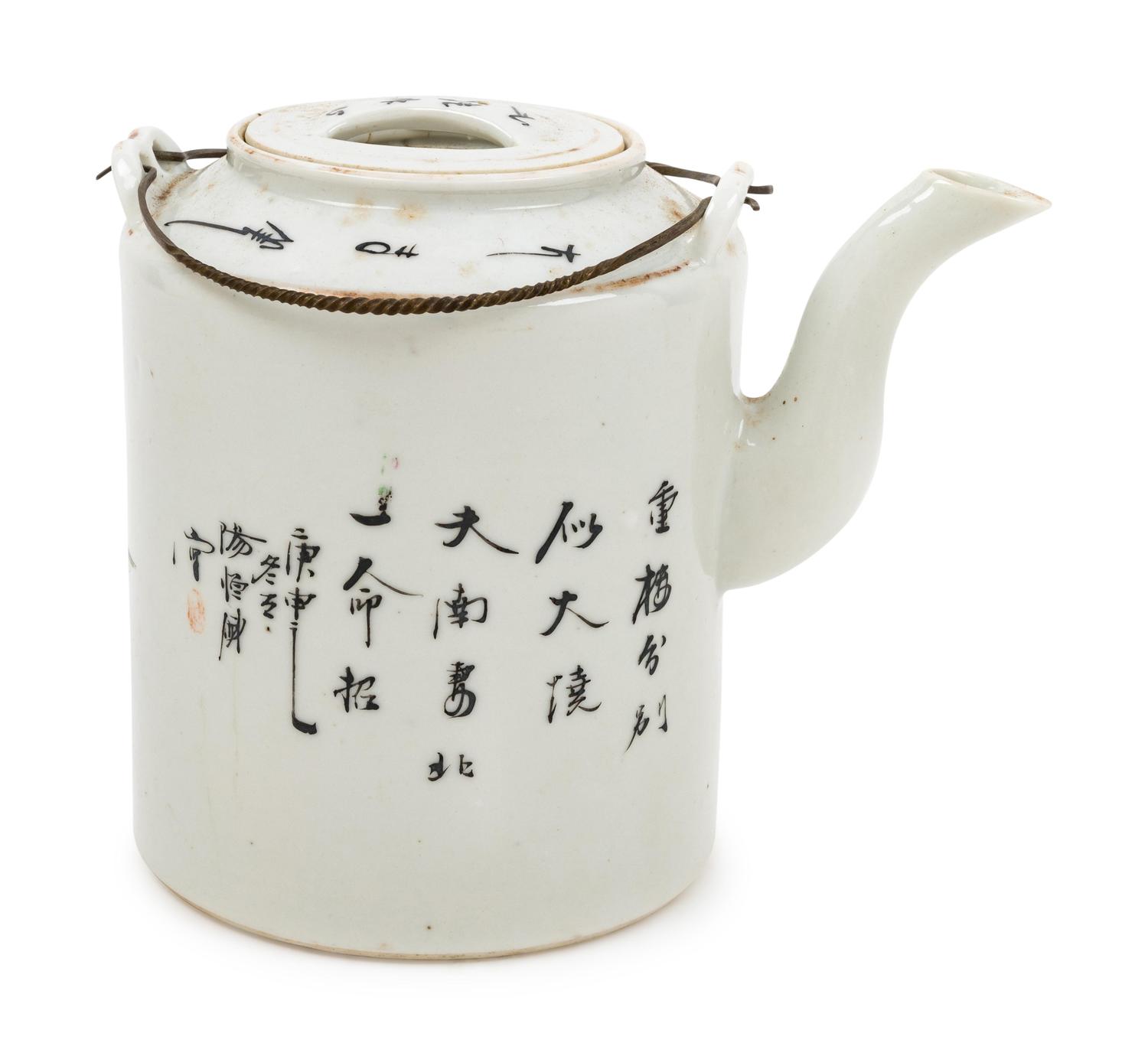 Two Chinese Famille Rose Porcelain Articles