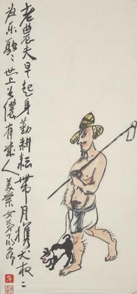 Ding Yanyong (Chinese, 1902-1978) 丁衍庸（1902-1978）