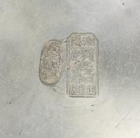 Four Chinese Metal Articles
