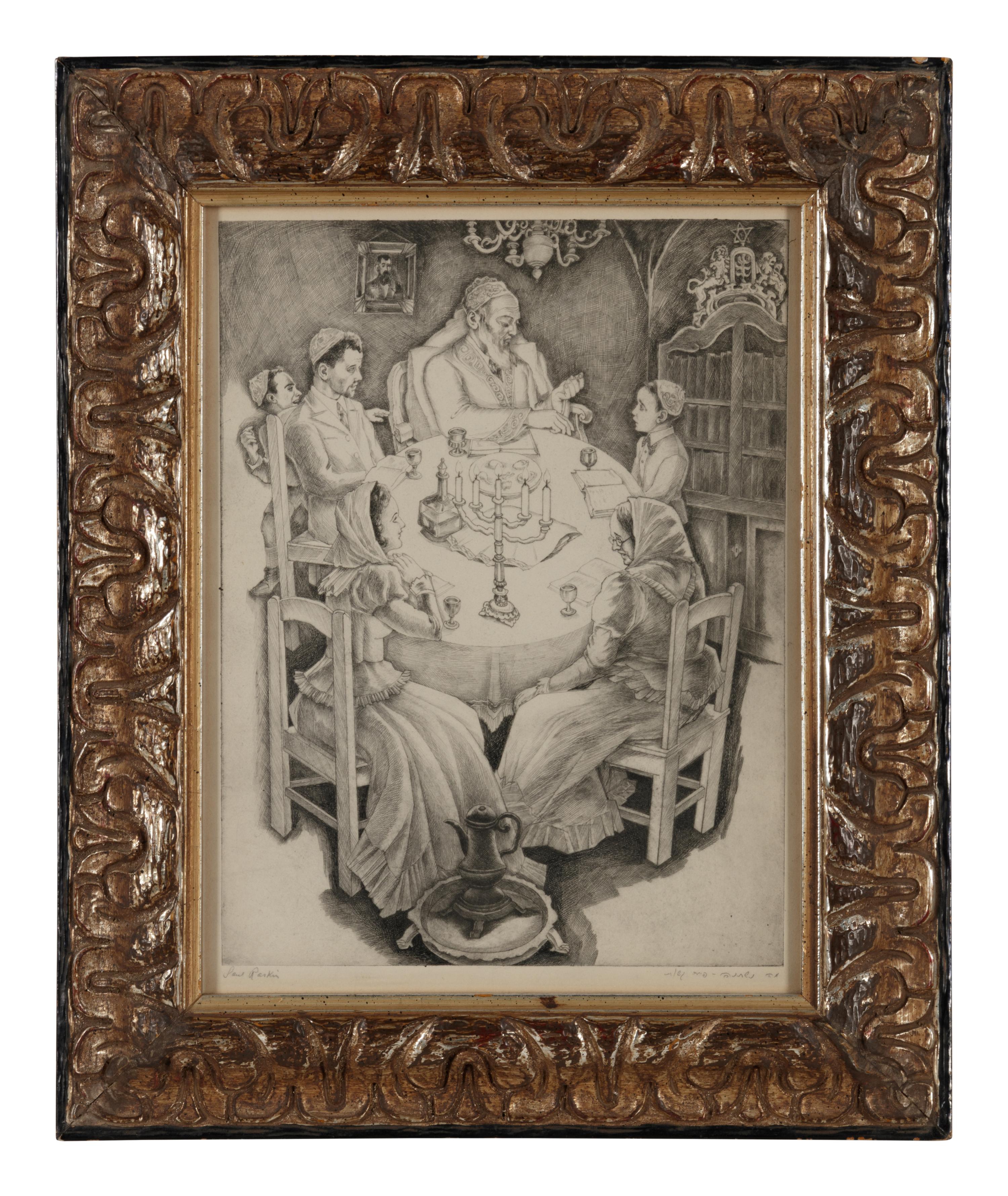 Interior Scene