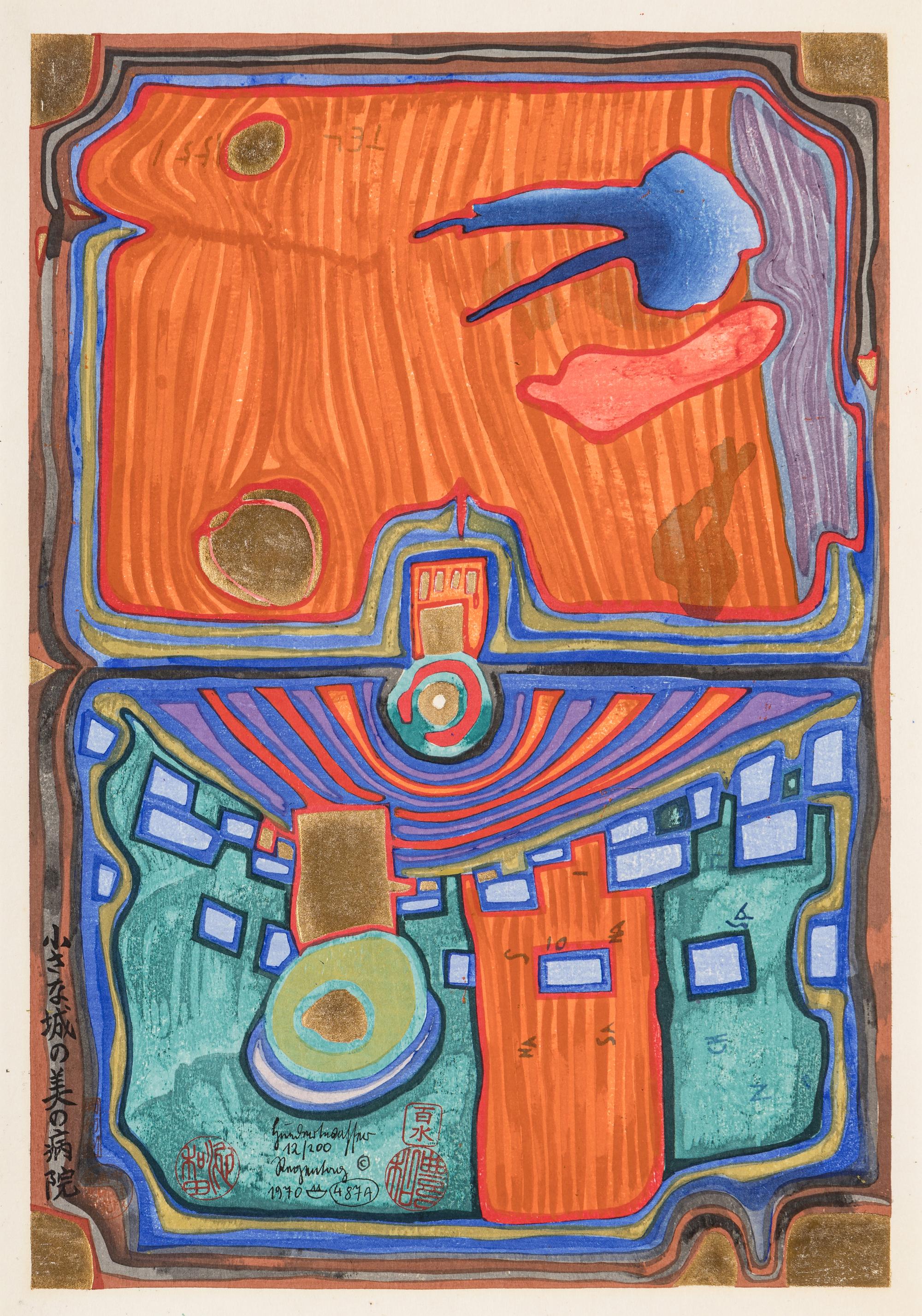 Little Palace of Illness (from the Nana Hyaku Mizu portfolio)