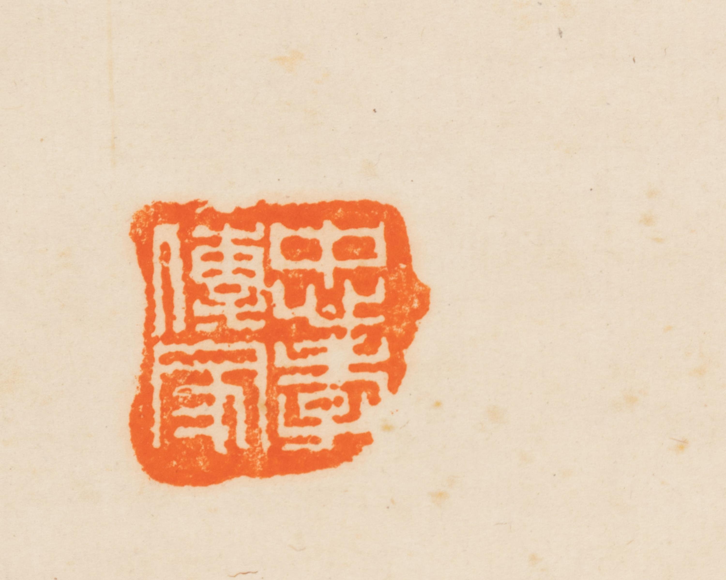 Attributed to Jiang Jingguo