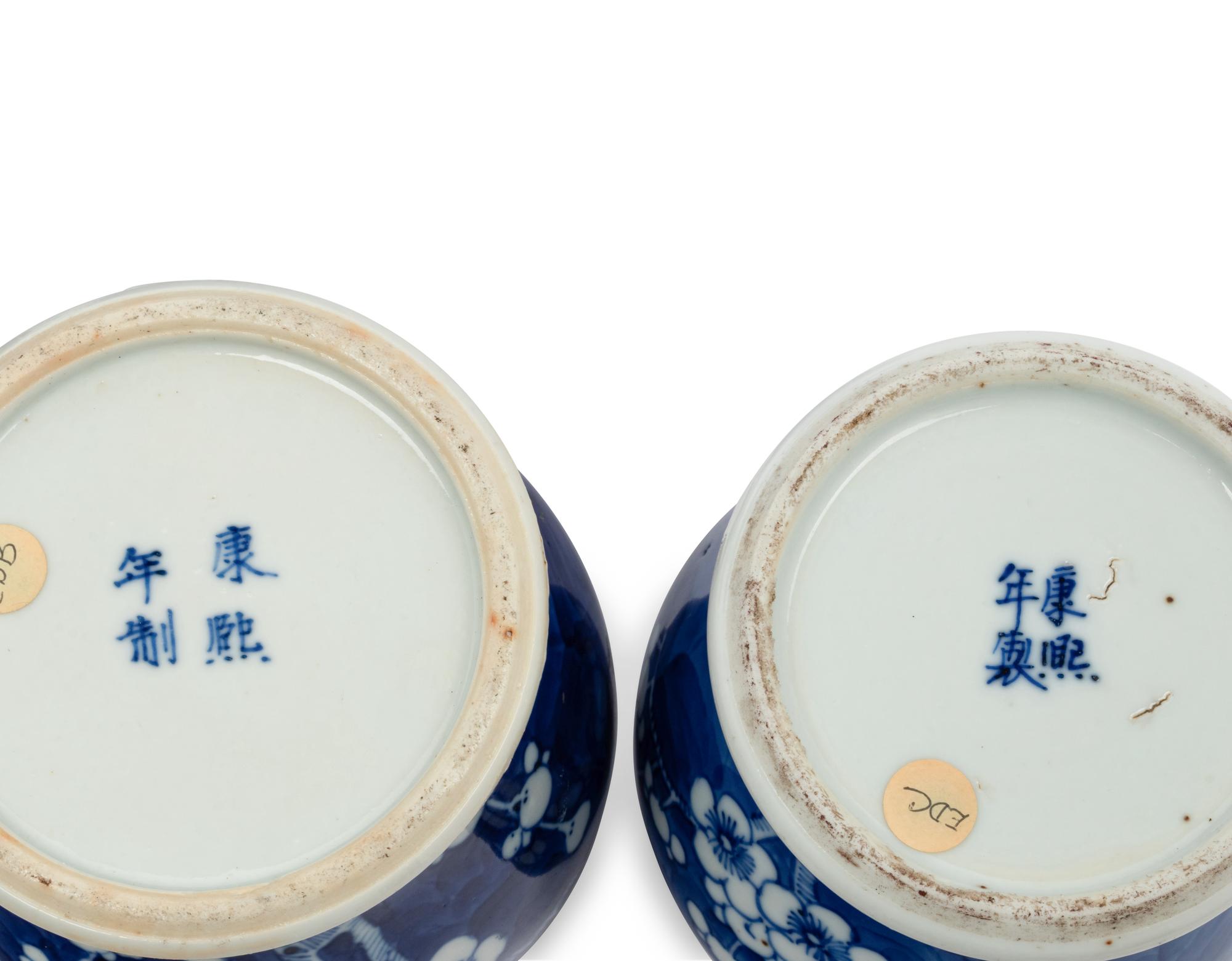 Four Chinese Blue and White Porcelain 'Crackled Ice and Prunus' Jars