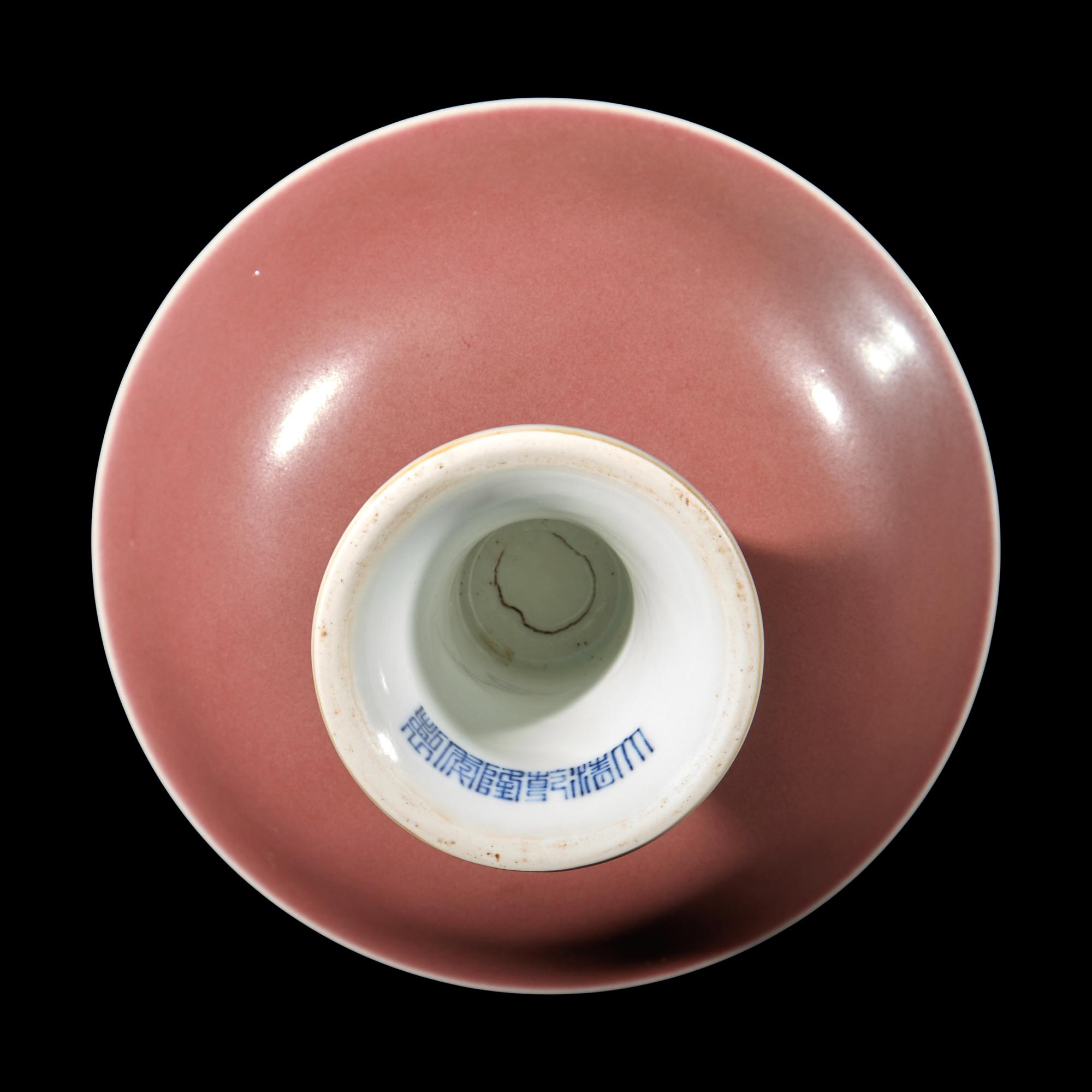 A Chinese Red Glaze Stemcup, Qianlong Mark — 乾隆款 紅釉高足盌