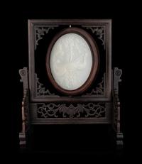 A Chinese Glass Inset Hardwood Table Screen