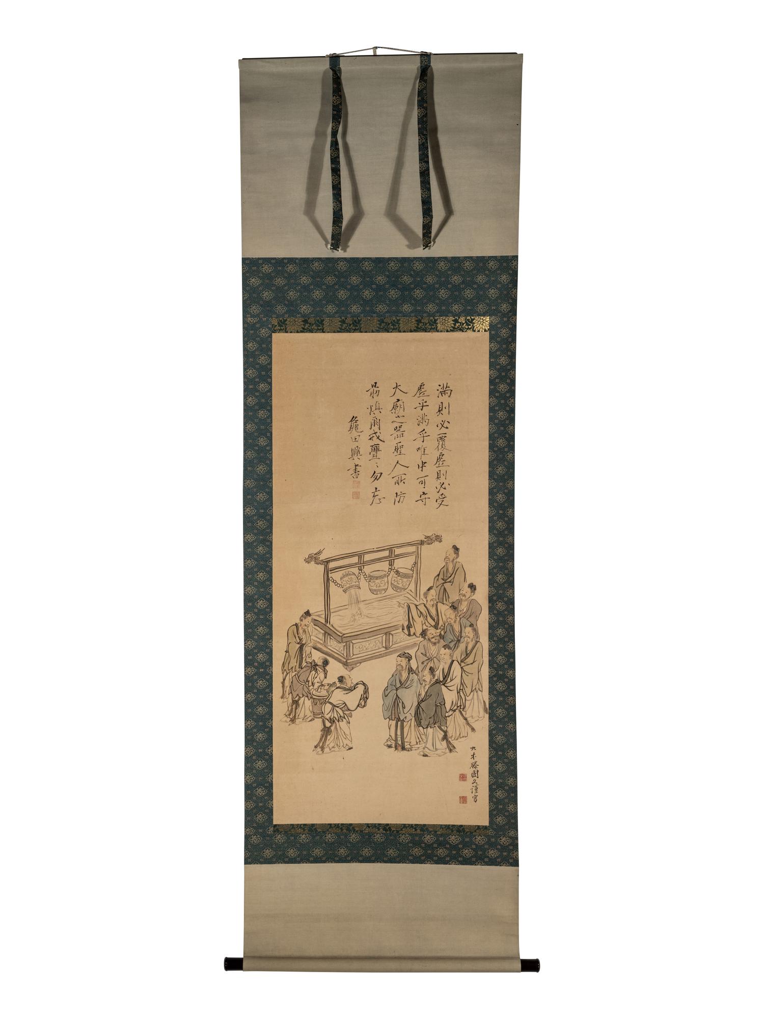 Kameda Bosai