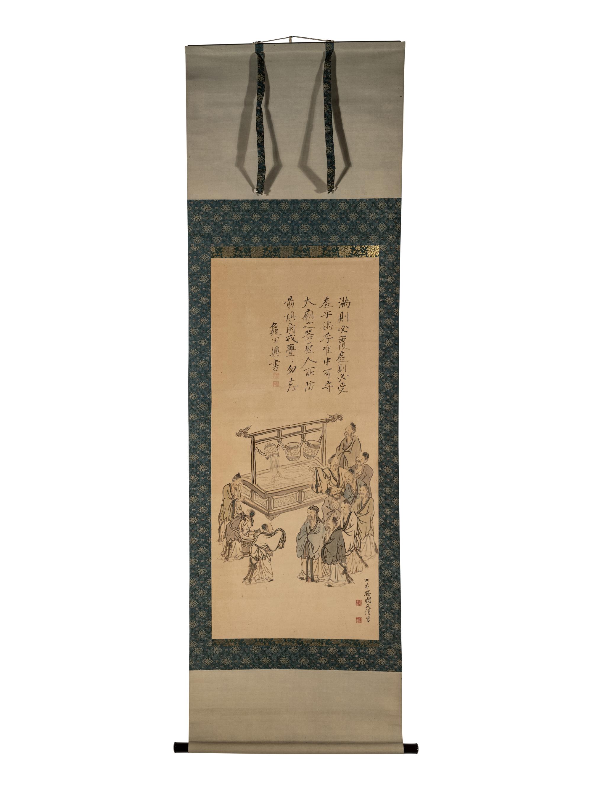 Kameda Bosai