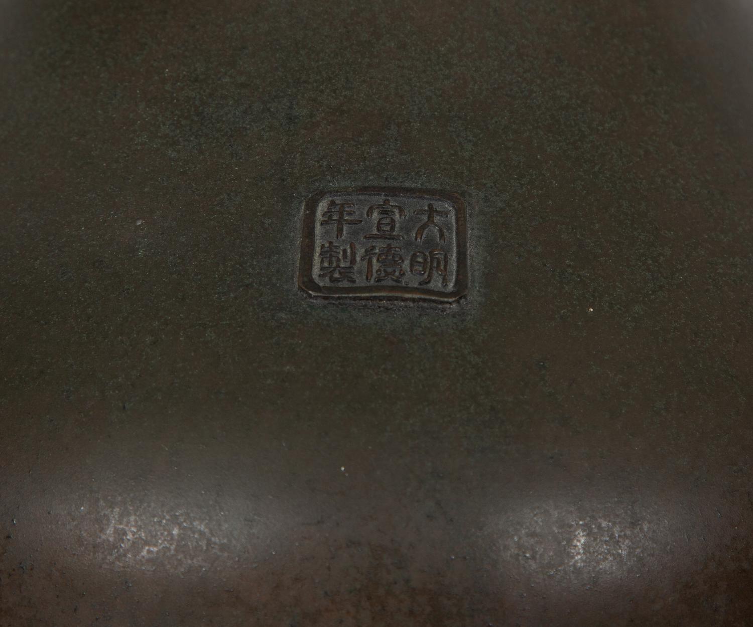 A Chinese Cloisonne Vase