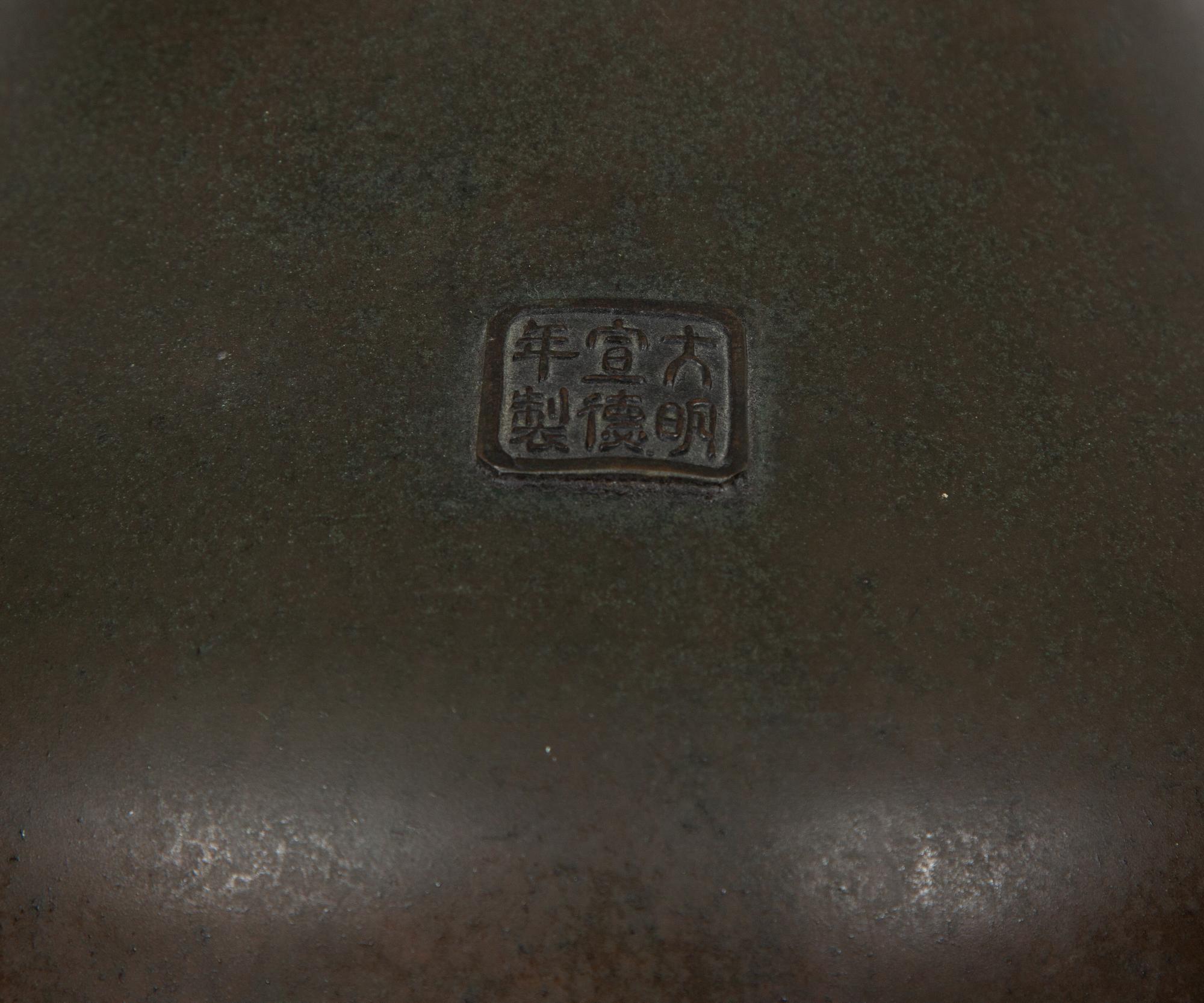 A Chinese Cloisonne Vase