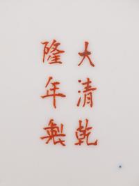 Three Chinese Famille Rose Porcelain Wares