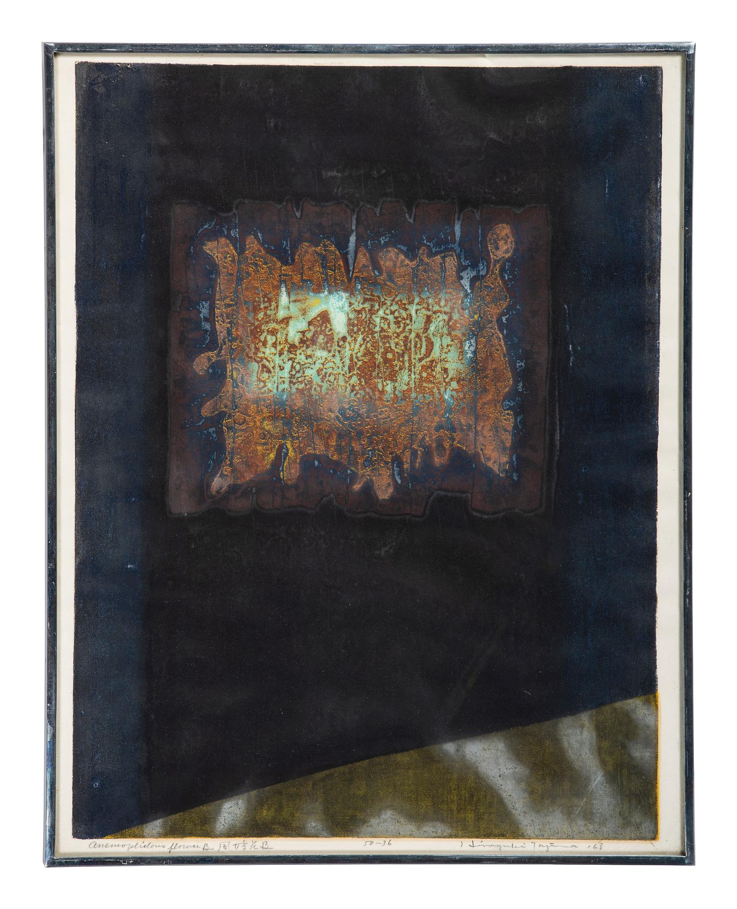 Hiroyuki Tajima (Japanese, 1911-1984)