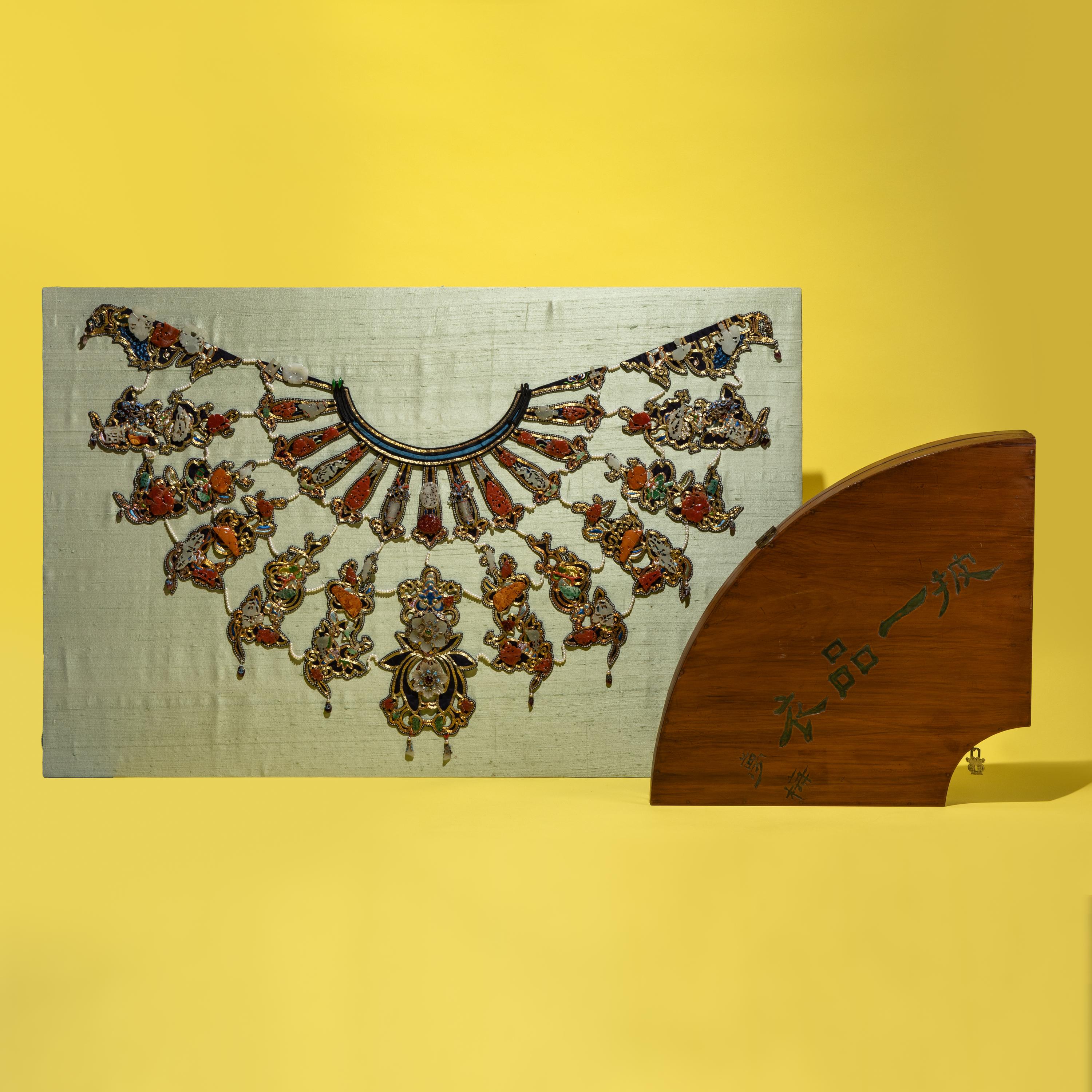 A Rare Chinese Jade and Hardstone Embellished Collar with Box, Yunjian, Late Qing Dynasty — 清晚期 盤金綉點翠鑲玉嵌寳珠珞云肩（附原盒）