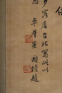 A Chinese Ink and Color on Silk Painting