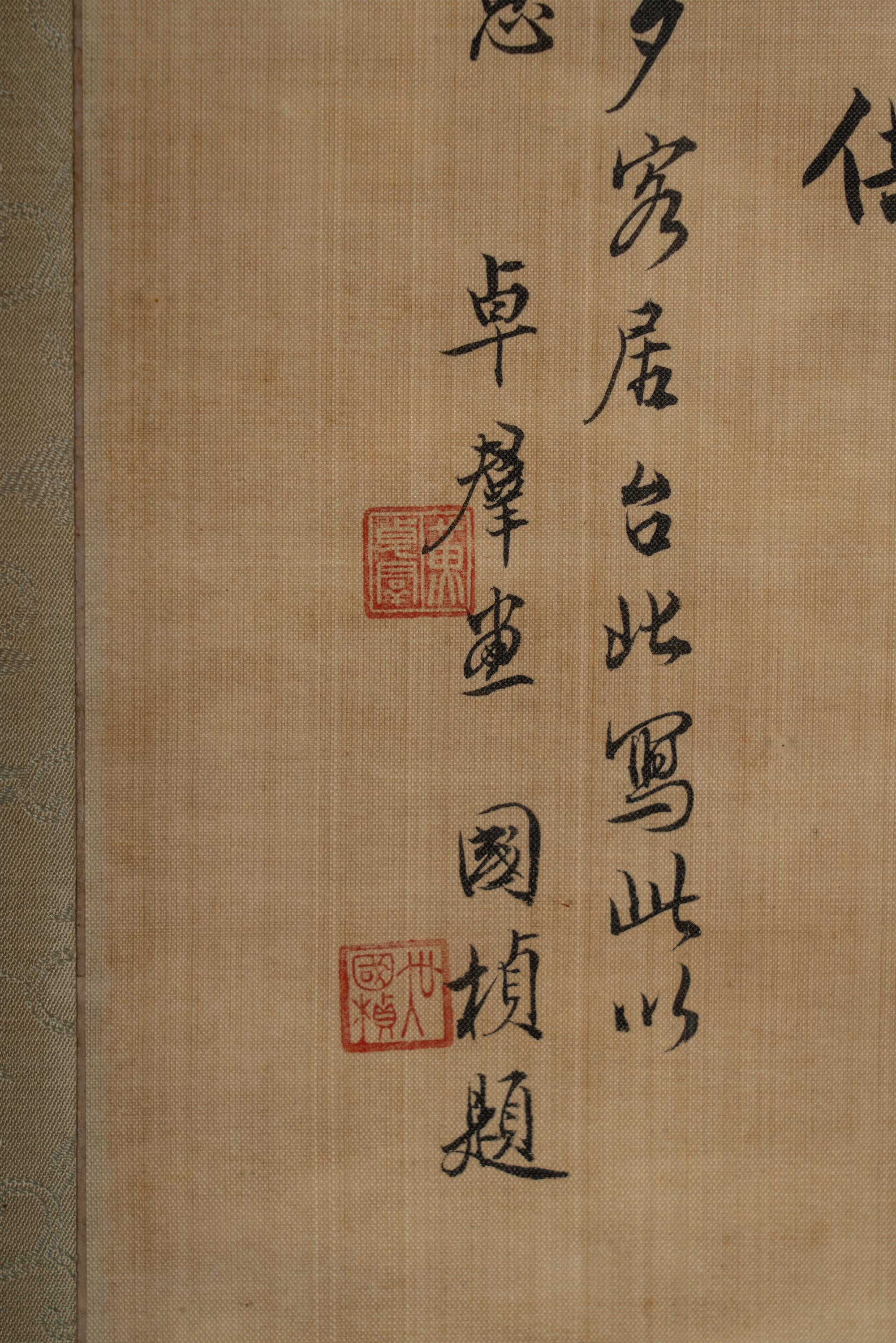 A Chinese Ink and Color on Silk Painting