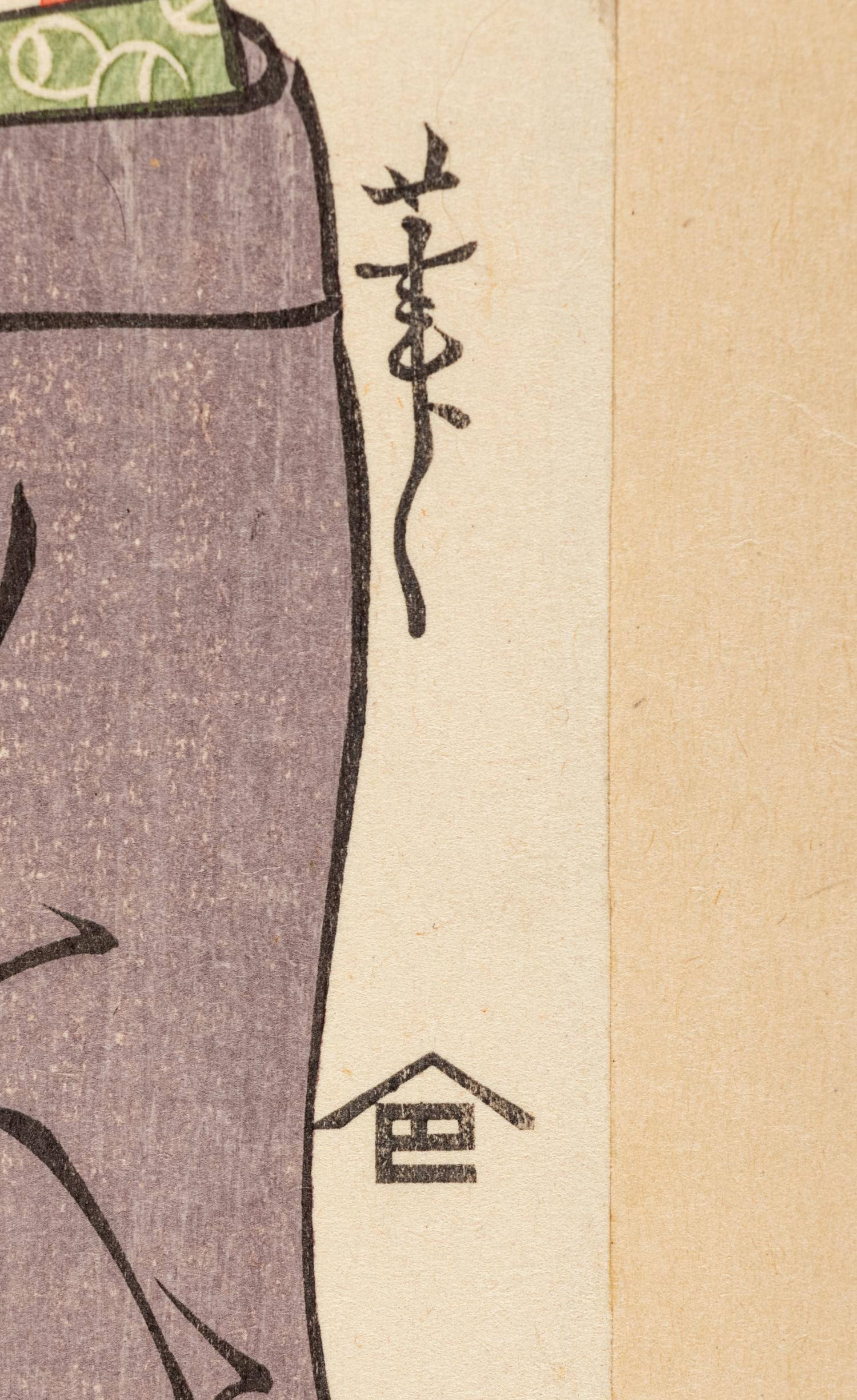 Utagawa Kunisada (1786-1865), Toyokuni II (1777-1835), After Kitagawa Utamaro and Two Others
