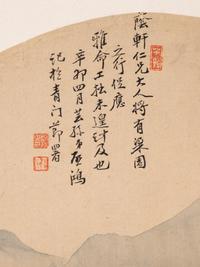 Li Qihong and Yang Chunfang