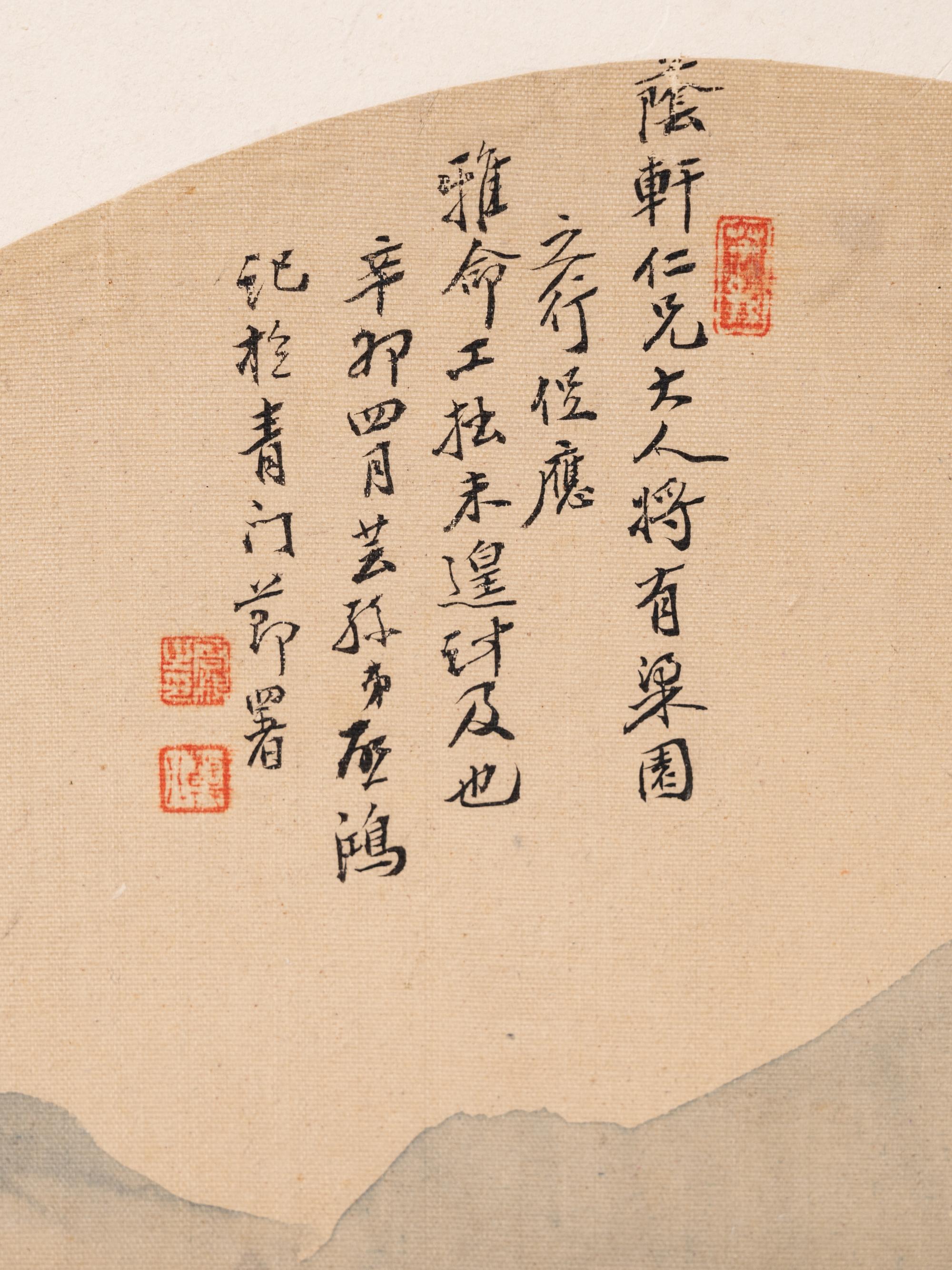 Li Qihong and Yang Chunfang