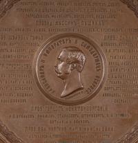 A Group of Russian Bronze Commemorative Medallions